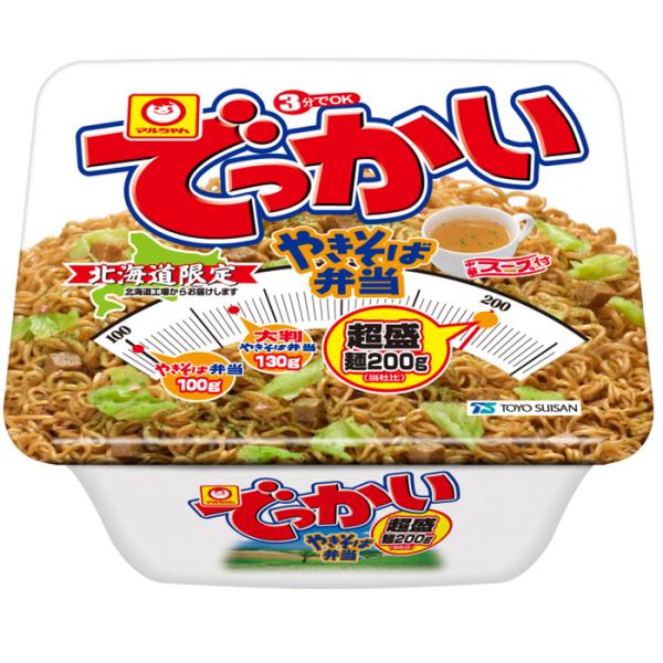 北海道定番のやきそば弁当から、うれしい超盛2倍タイプ！ボリューム満点で満足できます。コクのある液体ソースにキャベツとソフトな食感の鶏肉ミンチ。彩りに青のりと紅生姜のふりかけ。マルちゃん特製中華スープ付き。