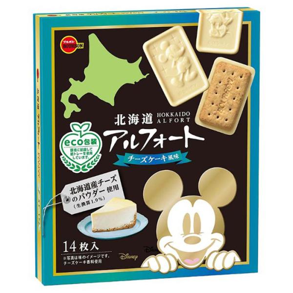ディズニー チョコレートの人気商品 通販 価格比較 価格 Com