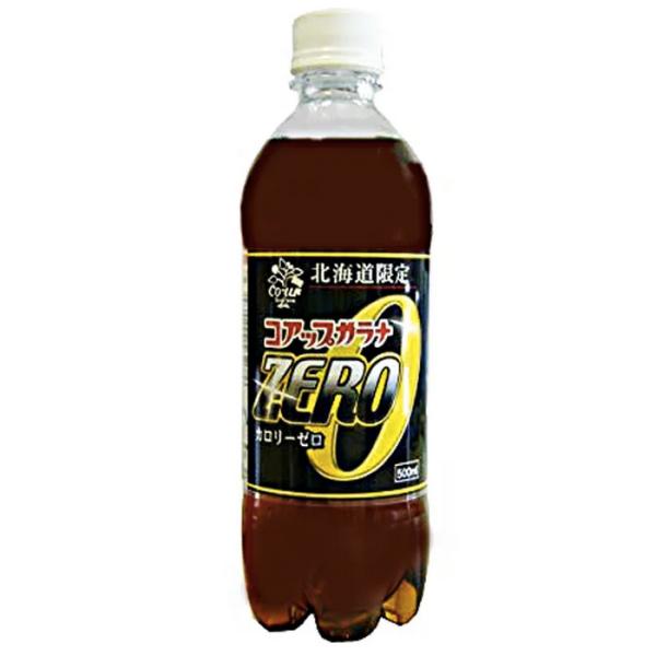 コアップガラナ・ゼロ １ケース（５００ｍｌ×２４本） 送料無料 北海道 ご当地 ドリンク