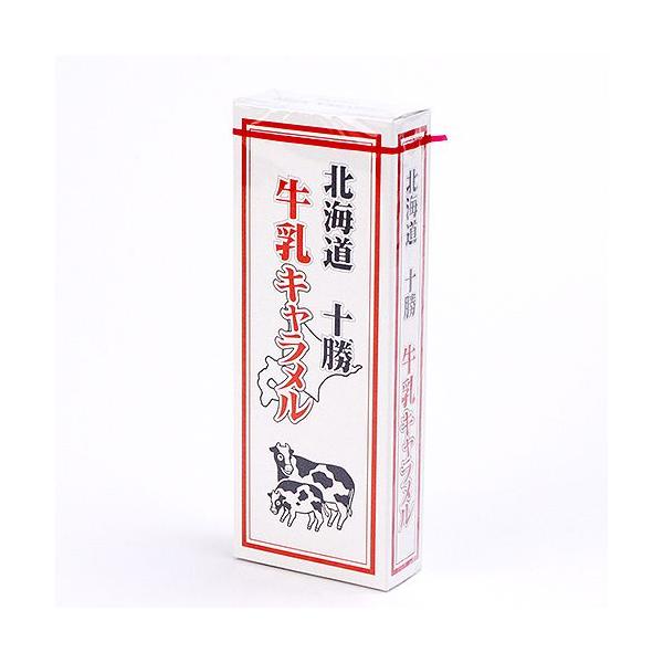 濃厚な牛乳の味を活かしたキャラメル、定番のキャラメルです。