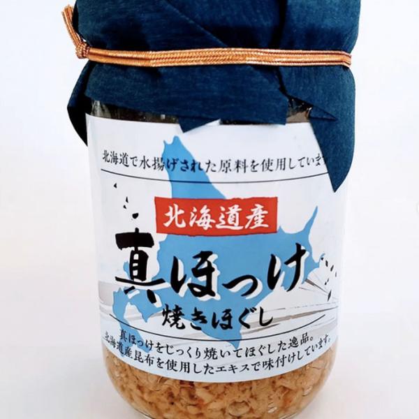 ほぐしたほっけに調味料がきいていて、炊き立てのごはんにのせて食べると、とてもおいしいです<br>海道産の真ほっけをじっくり焼いてほぐし、北海道産昆布のエキスパウダーでまろやかな味わいに仕上げています。ほっけの皮もペースト状にして...
