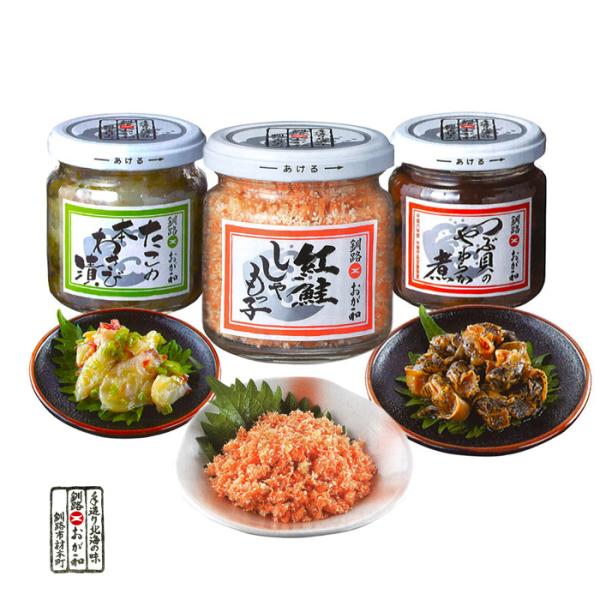 つぶ貝 生の人気商品 通販 価格比較 価格 Com