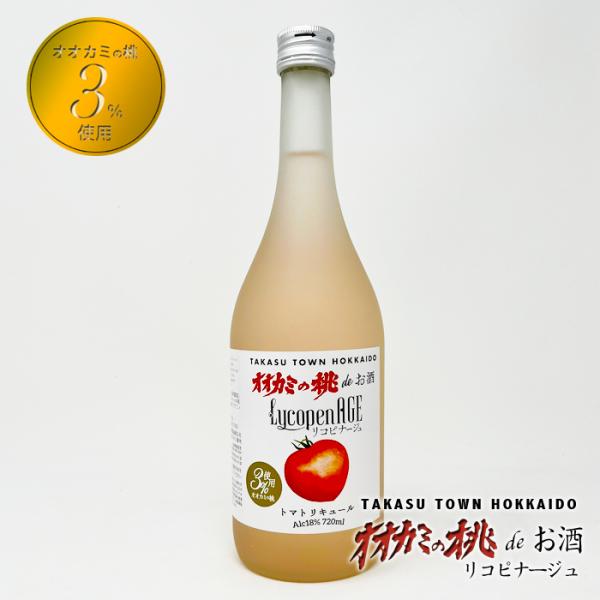 オオカミの桃の人気商品・通販・価格比較 - 価格.com オオカミの桃の人気商品・通販・価格比較 - 価格.com