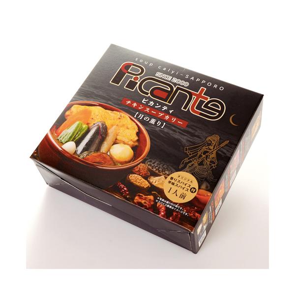 芳醇なスパイスによって生み出された、コクのあるスープが特徴。このベーススープはお店でも味わえない、独自の味を開発。 具材もスープカリーの特徴である大きくゴロンとしたままに。【商品名】スープカレー　札幌ピカンティ　チキンスープカリー　月の薫り...