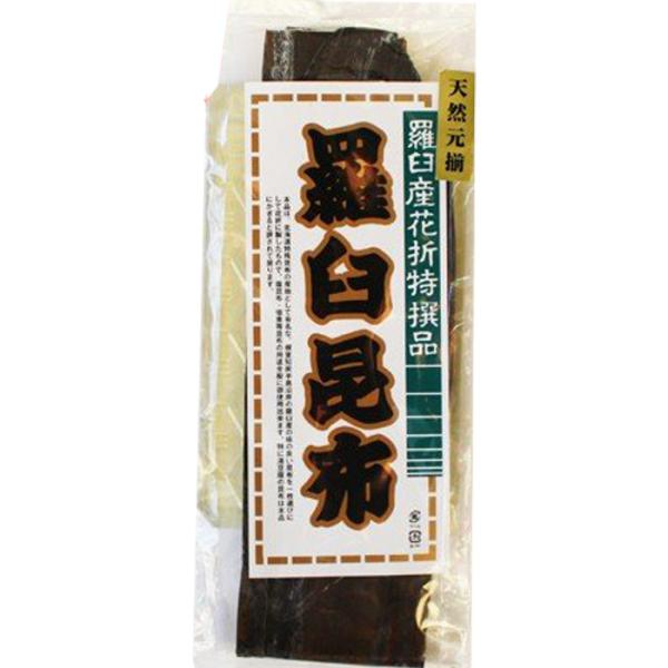 お礼などに最適 北海道産 天然羅臼昆布 100gx20袋 【公式通販】