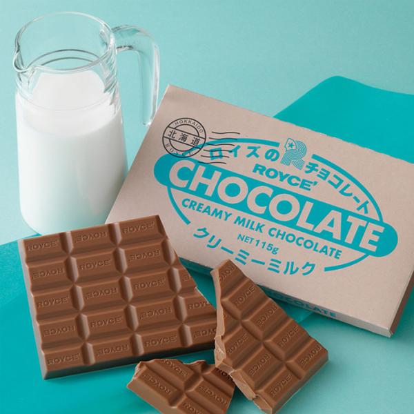 大特価 ロイズ 板チョコレート ミルク blaccoded.com 大特価 ロイズ 板チョコレート ミルク blaccoded.com