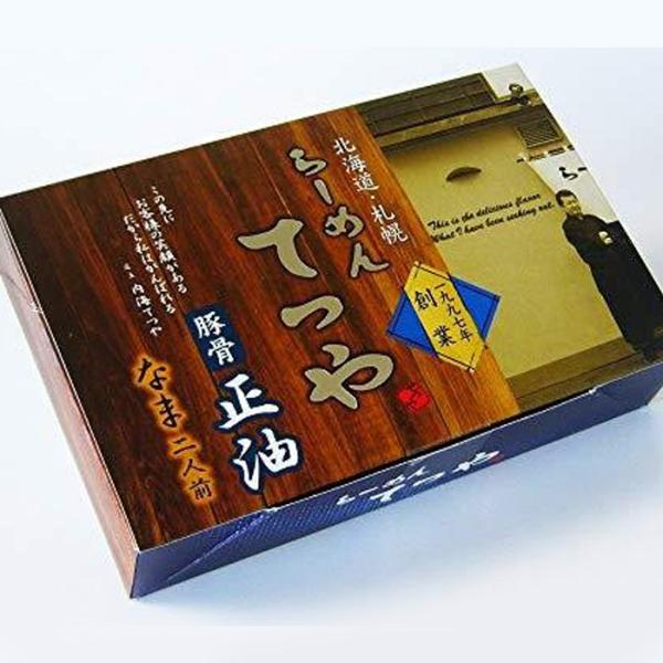 札幌ラーメン てつや 豚骨醤油ラーメン ２人前