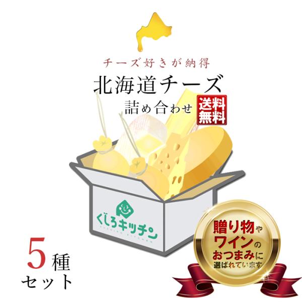 kC `[Y lߍ킹 Zbg 5I  /I肷̃`[Yy߂ kC`[YX̖ -o-Mtg ܂ C 