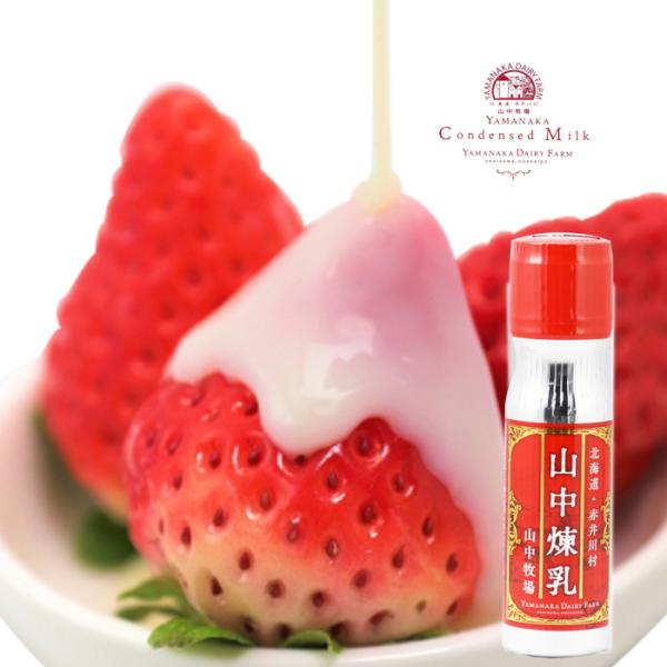 【商品名】加糖練乳【内容量】生乳（北海道産）、しょ糖（北海道産）（42.0%）【原材料】200g【アレルギー品目】乳【賞味期限】到着後90日ほど【保存方法】開封前は直射日光を避け、常温で保存してください。開封後は、必ず冷蔵庫で保存し、お早め...