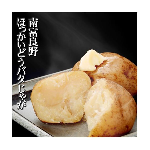 【商品名】バタじゃが【内容量】5個入り【原材料】男爵いも（北海道）、バター、食塩、（原材料の一部に乳を含む）【アレルギー品目】乳【賞味期限】到着後３０日程度【保存方法】直射日光・高温多湿を避けて下さい