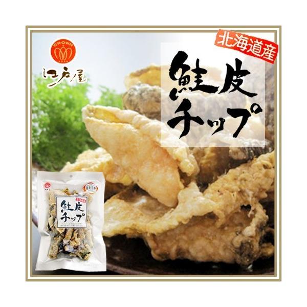 【割引送料込み】 【江戸屋】鮭皮チップ 28g × 10袋　【珍味】 糖質0のヘルシー サクサク鮭皮スナック　しゃけ皮チップス