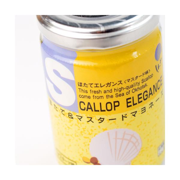 【しんや】 ほたてエレガンス マスタード 120ｇ