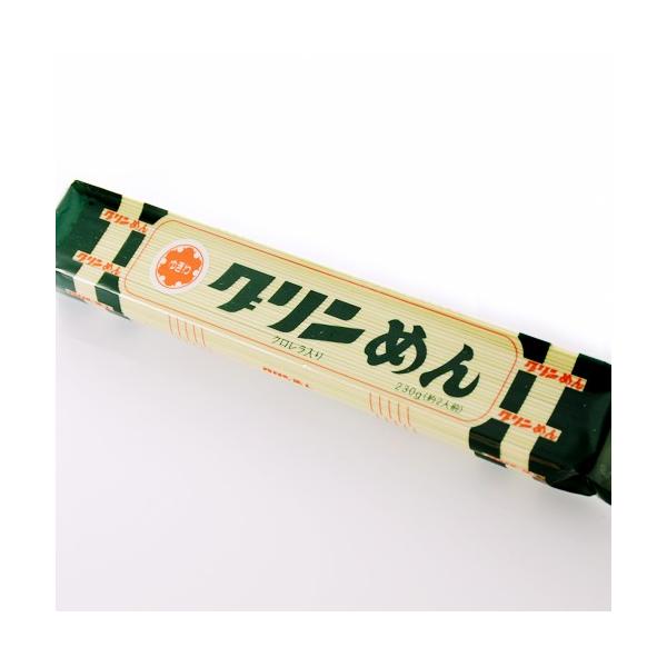 北海道 道東名産】ゆきわ グリンめん 200g （約2人前） : 北海道くしろ