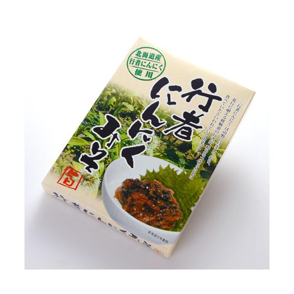 おつまみ、薬味にご飯のおともに<br>【商品名】行者にんにく味噌<br>【内容量】１７０ｇ<br>【原材料】味噌（国内製造）、行者にんにく（国産）、砂糖、果糖ぶどう糖液糖、植物たん白加水分解物、発酵調味料...