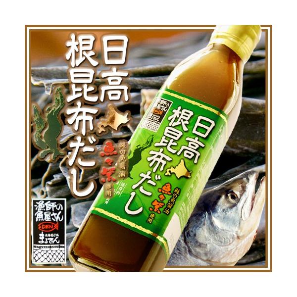 【割引送料込み】まるでん 日高根昆布だし 鮭魚醤 魚々紫配合　300ml × 6本セット　【ねこんぶだし ねこぶだし 調味料】