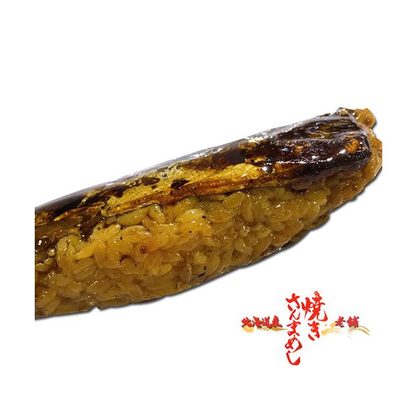 エビスパック 焼きさんまめし / もち米にさんまを乗せた惣菜