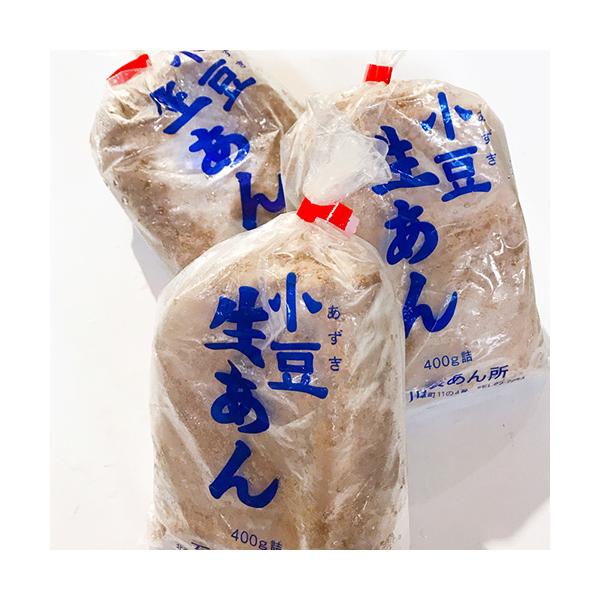 石川製あん所 冷凍生あん 400g×3（1.2kg）/送料込 / 北海道産小豆使用 / 和菓子作り お彼岸 あん 餡子 アンコ（冷凍）