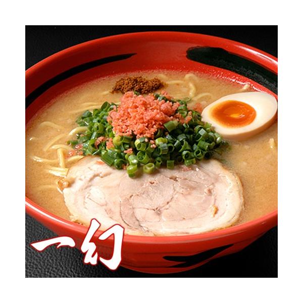 えびそば　一幻（いちげん）　えびしお　２食入　北海道限定