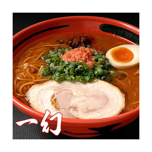 えびそば　一幻（いちげん）　えびしょうゆ　２食入　北海道限定　