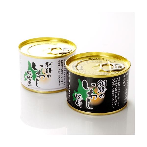 【送料無料】<br>マルハニチロ　北海道のいわし 味付 味噌煮【鰯缶詰】 × 2種各 12缶