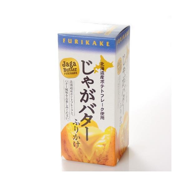 じゃがバターふりかけ　【北海道産ポテトフレーク使用】【ご飯のお供 ご飯の友 ご飯のおとも ごはんのお友】