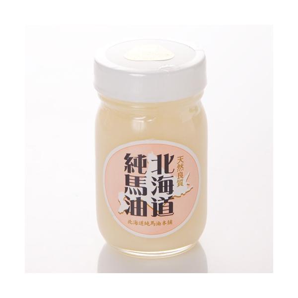 北海道純馬油 送料無料】【北海道純馬油本舗】 北海道純馬油 60ml×8個 【コスメ 基礎