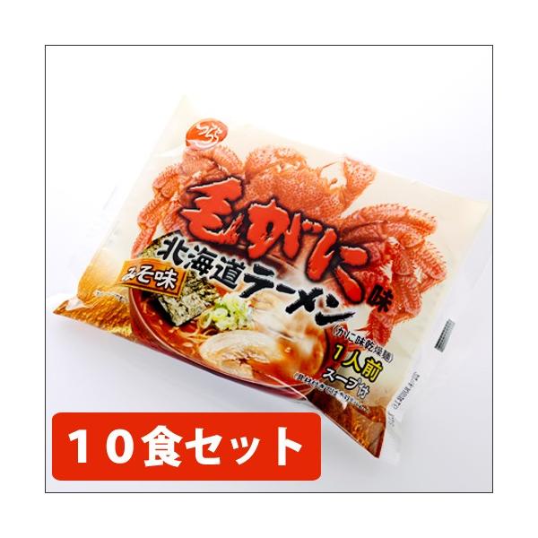 【送料割引】つらら 北海道ラーメン 毛ガニ味 みそ 10食セット