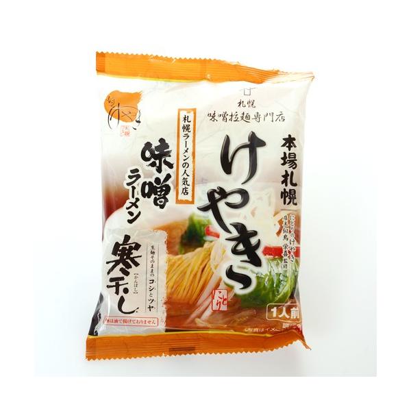 【割引送料込み】 けやき 味噌ラーメン 寒干し乾燥麺 1食入り × 10個 【菊水】 インスタントラーメン 北海道 札幌 ご当地ラーメン 袋麺 みそラーメン