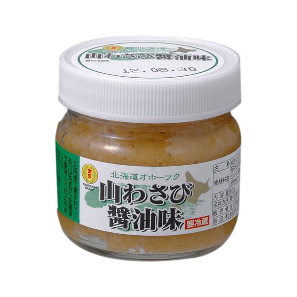 【割引送料込み】 金印 北海道 オホーツク 山わさび 醤油味 北海道 80g × 3個 【山ワサビ,ホースラディッシュ,西洋わさび】