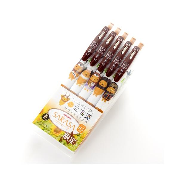 北海道限定 北海道キュンちゃんデザイン ゼブラ サラサ クリップ 5本入 0 5mm 黒 水性顔料 耐水性 ご当地ボールペン 北海道限定 キャラクター ゆるキャラ Kyun Sarasa5 北海道くしろキッチン 和商市場店 通販 Yahoo ショッピング