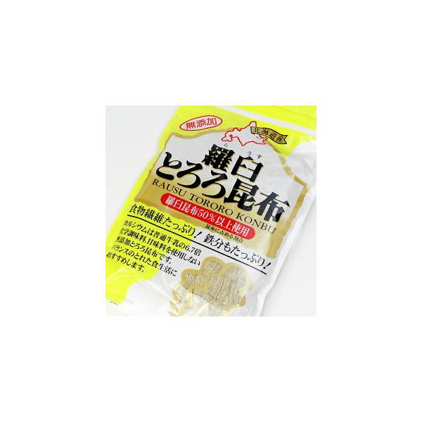 無添加　北海道産　羅臼とろろ昆布<br>自然の味を最大限に生かす様に仕上げております。<br>【商品名】【近海食品】　羅臼とろろ昆布　７０g【北海道産羅臼昆布】【内容量】60g【原材料】羅臼昆布、昆布、米酢【アレルギ...