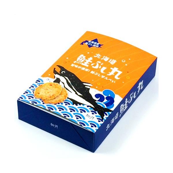 【柳月】北海道　鮭ぶし丸　８袋入