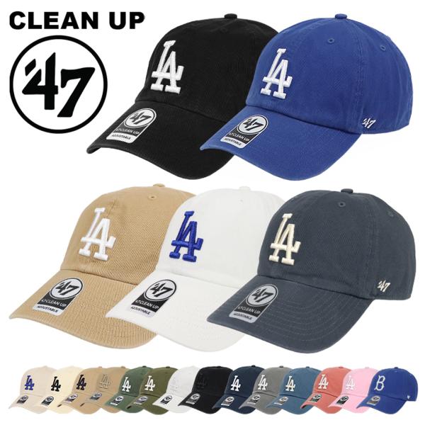 【再入荷！】47Brand キャップ LOS ANGELES DODGERS ロサンゼルス ドジャース クリーンナップ CLEAN UP 帽子 MLB