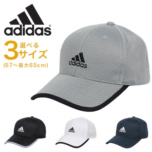アディダス ライトメッシュキャップ メンズ レディース adidas 帽子 スポーツ ロゴ 大きいサイズ
