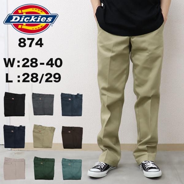 ブランド：Dickies(ディッキーズ)サイズ：平置き実寸(cm)[ウエスト/ヒップ/股上/わたり幅/裾幅]W28 37/43/26/27/22W30 39/47/27/28/22W31 40/47/28/30/22W32 41/48/30...