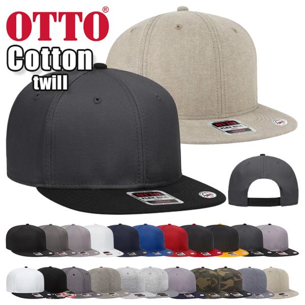 ブランド：OTTO(オットー)商品名：OTTO CAP “OTTO SNAP” 6 Panel Pro Style Snapback Hat (#125-1038/148-1274/148-1189)OTTO CAP OTTO SNAP 6...