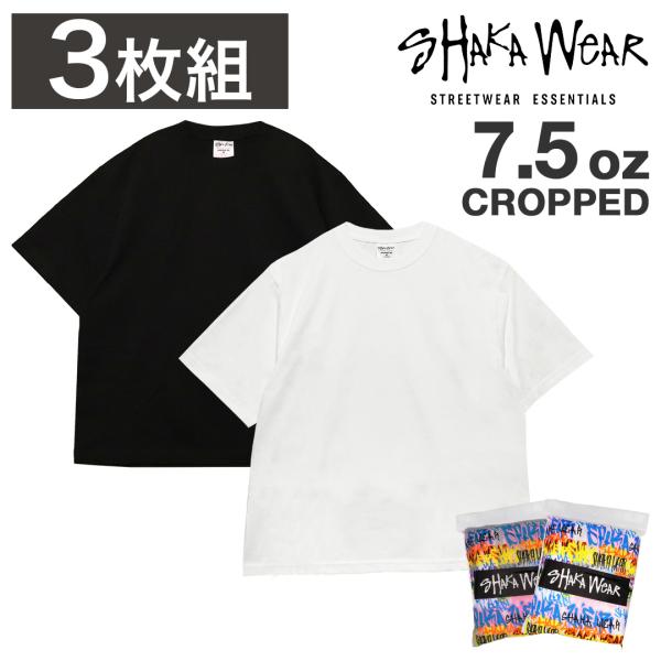 99headwearshop_sw3packss