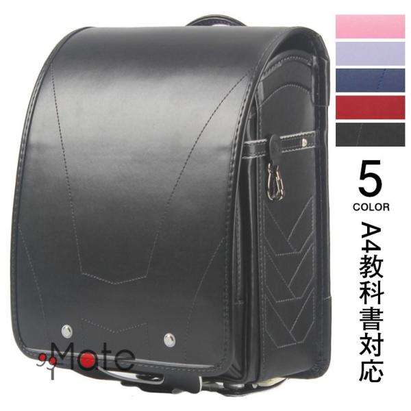 ランドセルカバー かっこいいの人気商品 通販 価格比較 価格 Com