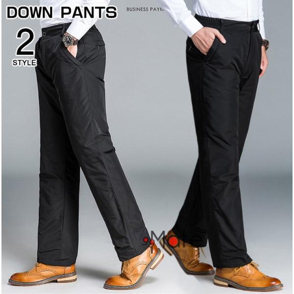 ダウンパンツ メンズ 登山パンツ アウトドア ビジネス ボトムス 防風 防寒パンツ Supersport Tn