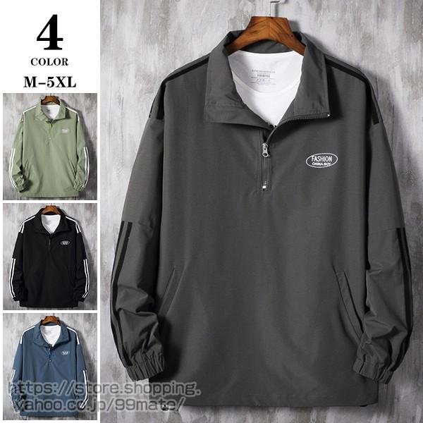 ジャンパー メンズ ジャケット ミリタリージャケット スイングトップ アウター 薄手 おしゃれ Qmt0714 99mate 通販 Yahoo ショッピング