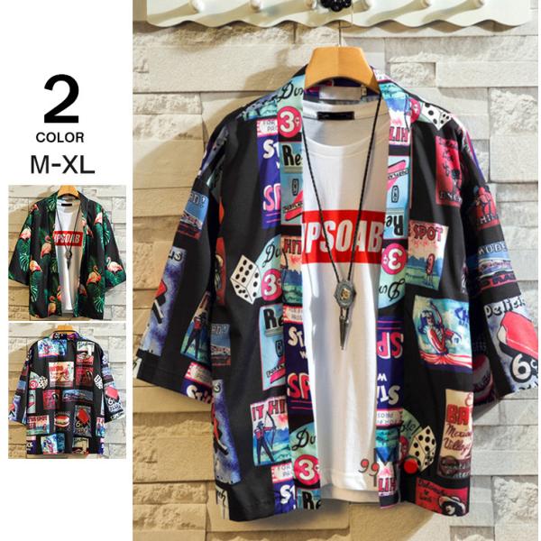 甚平 男性浴衣 通販 人気ランキング 価格 Com