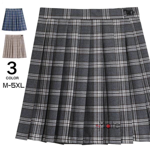 学生服 スカートの通販 価格比較 価格 Com