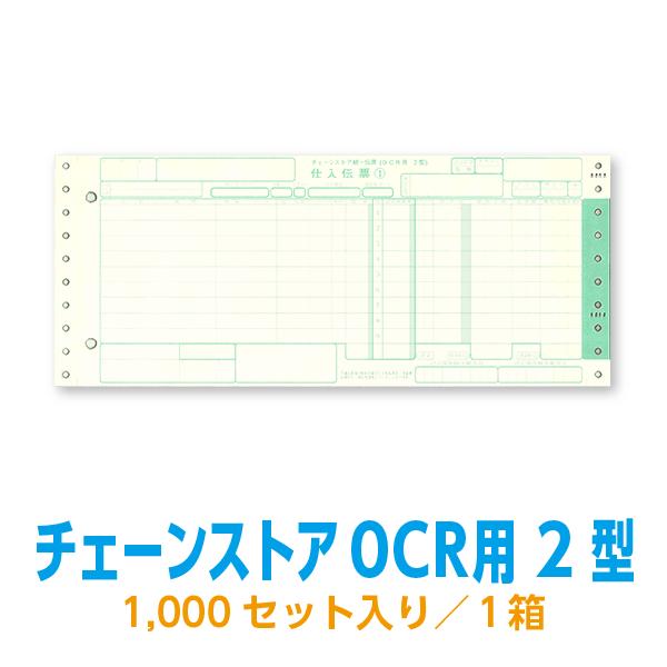 mtkktr　2点 Onitsuka Tiger MOAL 77 NM 1183B360 002 BLACK WHITE Unisex