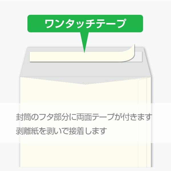 封筒印刷洋0封筒1 000枚透け防止白81 4g 片面2色名入れ印刷 Buyee 日本代购平台 产品购物网站大全 Buyee一站式代购bot Online