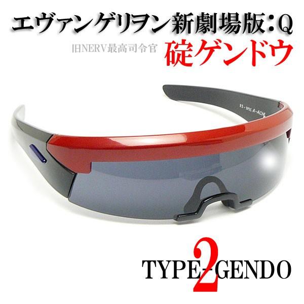 ヱヴァンゲリヲン新劇場版 Q 碇ゲンドウ サングラス Type Gendo Cal Type Gendo 2 Buyee 日本代购平台 产品购物网站大全 Buyee一站式代购 Bot Online
