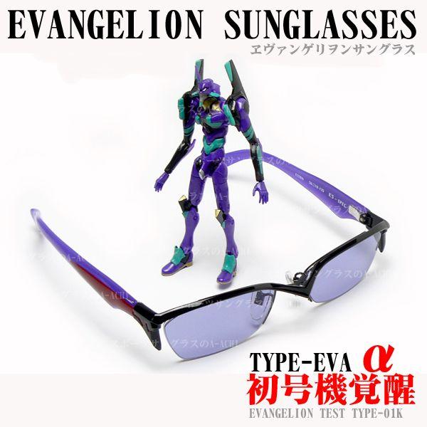 ヱヴァンゲリヲン新劇場版 エバンゲリオンサングラス Type Evaa アルファ 初号機 覚醒 クリアーパープル レッド ダークパープル 度付レンズ交換可能 Buyee Buyee 提供一站式最全面最專業現地yahoo Japan拍賣代bid代拍代購服務 Bot Online