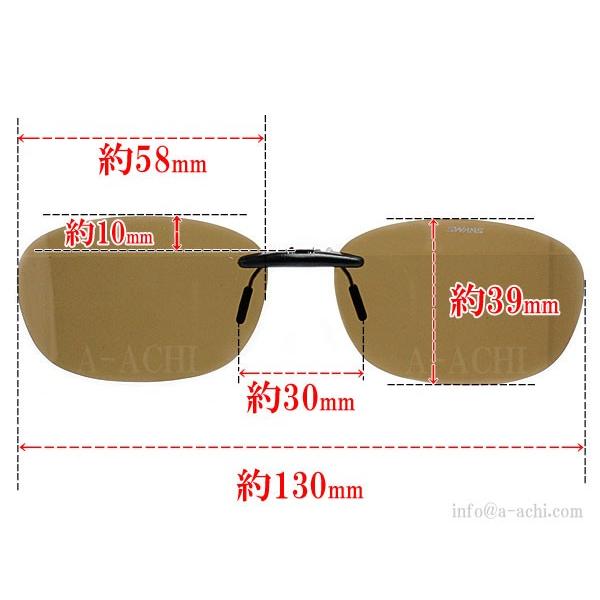 Swans スワンズ クリップオン サングラス Scp 12 Br2 偏光ブラウン２ Buyee Buyee 提供一站式最全面最专业现地yahoo Japan拍卖代bid代拍代购服务 Bot Online