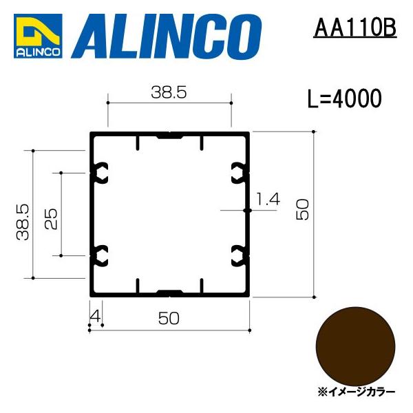 ALINCO/ACR GNXeA^ x_肷 x 4,000mm uY iԁFAA110B (t)
