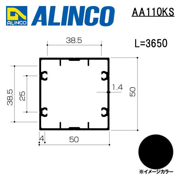 ALINCO/ACR GNXeA^ x_肷 x 3,650mm ubN (cNA) iԁFAA110KS (t)
