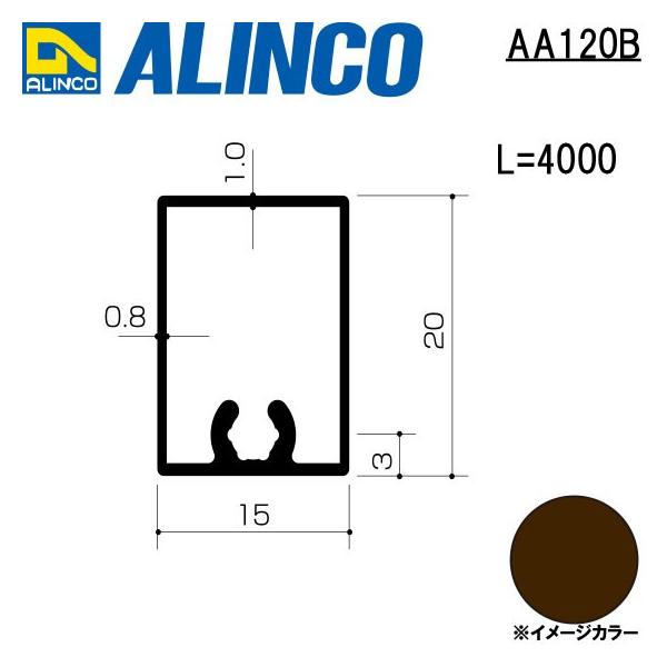 ALINCO/ACR GNXeA^ x_肷 iq 4,000mm uY iԁFAA120B (t)